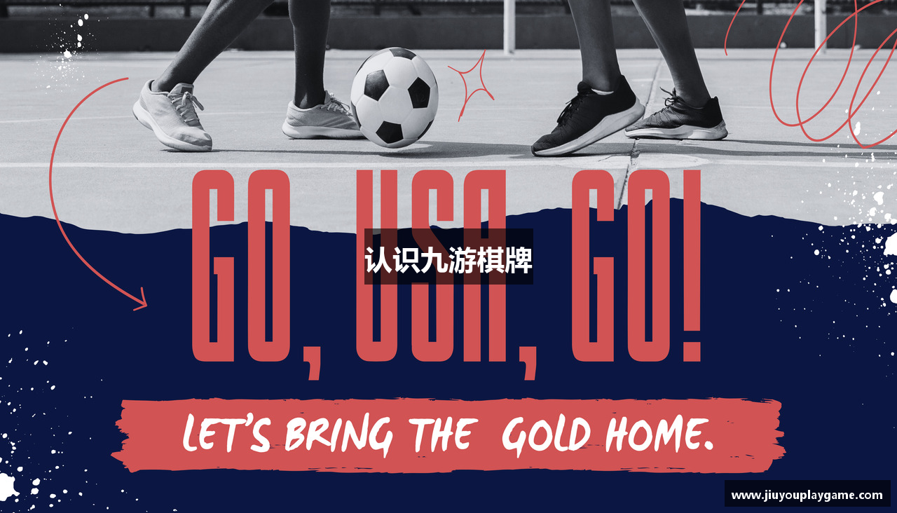 认识九游棋牌